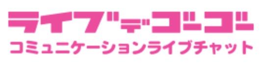 4ded23d7ef679e6bf670d7d42011c5a2 - 稼げるライブ配信アプリ決定版！失敗しない選び方や稼ぐコツも紹介