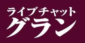 SS 32 - メールレディおすすめ17選を徹底比較！安全で人気のサイトを厳選して紹介！