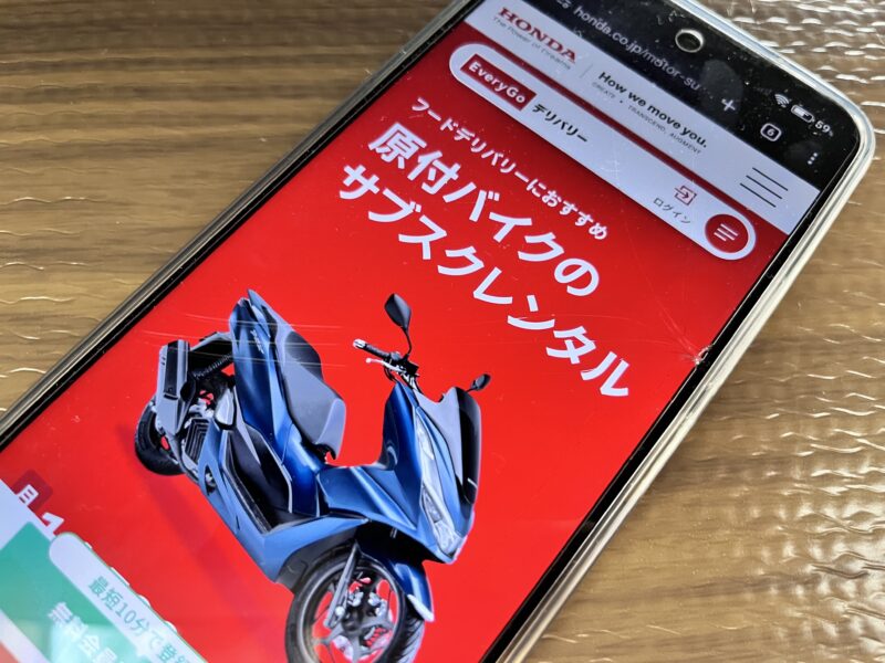 IMG 8478 - Uber Eats（ウーバーイーツ）配達パートナーの始め方！登録方法や事前準備