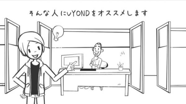 日本初上陸のビジネスアニメ作成ツール Vyond ビヨンド 第5回 コンテンツ マーケティング Expoに出展します Dreamnews Rbb Today