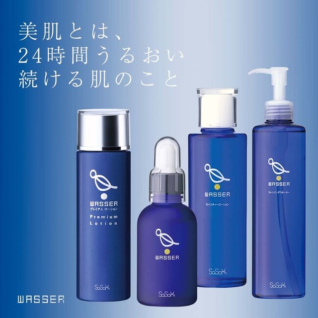 バッサ美容液 120ml✖️2本購入年月令和5年１２月 - トライアルセット