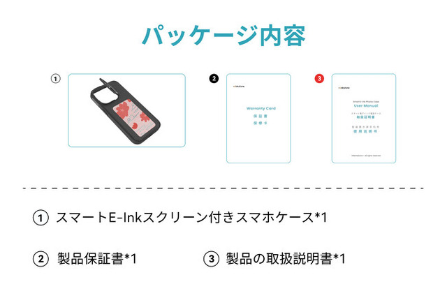 送料無料/新品 reinkstone reinkstone アプリで自由にDIYできる