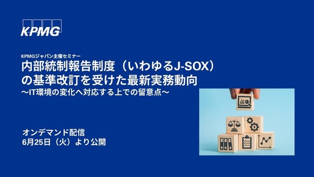 f20030415〇明治布告 学区所轄割改正候条 明治７年 若松県 福島県〇和本古書古文書 - 和書