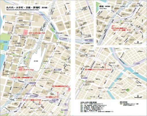 大好評の デザインマップシリーズ 第２弾 環境に配慮した建築 を見つけに建築散歩へ 環境デザインマップ 日本 ６ ２９発売 Dreamnews Rbb Today