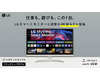 “LG MyView Smart Monitor”シリーズ　4K HDR対応の「32SR75U-W」と「27SR75U-W」を「Makuake」にて7月25日（木）より先行販売