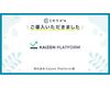 株式会社Kaizen Platformが「ミキワメ」を導入