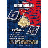 大谷翔平選手オフィシャルジュエリー最新作 「K18 SHIPPO DIAMOND PENDANTS」好評発売中