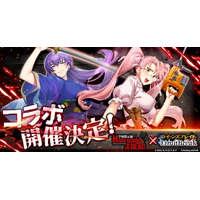 『クイーンズブレイドリミットブレイク』にてアニメ「学園黙示録 HIGHSCHOOL OF THE DEAD」とのコラボ第二弾が決定！