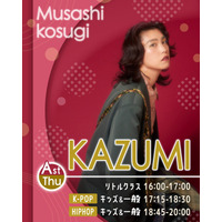 リディアダンスアカデミー武蔵小杉校にてKAZUMIの新クラス開講!!