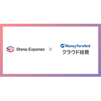 ChillStackの不正経費自動検知クラウド「Stena Expense」と経費精算システム「マネーフォワード クラウド経費」がAPI連携を開始