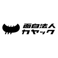 カヤックと地方中小企業向け人材マッチングサービス「JOINS」が、移住・関係人口促進サービス「SMOUT」事業で業務提携