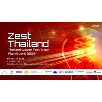 DATAFLUCT、Zest Thailand 2025 ファイナリストに選出。気象データ×需要予測の革新でDX推進を目指す