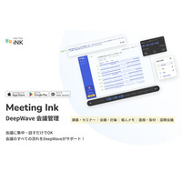 日本企業が認めた台湾 DeepWave 音響技術、AI 会議サービス Meeting Ink 日本展開