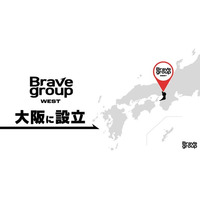 Brave group、国内初の支社「Brave group WEST」を大阪に設立！