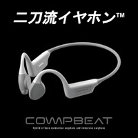 【二刀流イヤホン】COMPBEATが2025年3月大幅アップデートを実施！