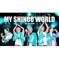 SHINeeがファンと共に歩んだ15年を描くスペシャルコンサートムービー『MY SHINee WORLD』がPrime VideoのK-POP専門チャンネル「Music K」に初登場