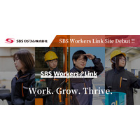 SBS Workers Linkサイト開設のお知らせ