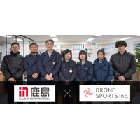 DRONE SPORTS、鹿島建設株式会社へ当社独自開発の産業用ドローン『Rangle』をサブスク提供開始