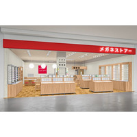 神奈川県内46店舗目！『メガネストアー カエデウォーク長津田店』2025年3月14日(金)にオープン