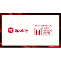 「MUSIC AWARDS JAPAN」一般投票が本日スタート！Spotifyでお気に入りの楽曲に投票しよう