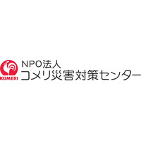 株式会社コメリが設立したＮＰＯ法人コメリ災害対策センターと、北海道　恵庭市との「災害時における物資供給に関する協定」のご案内