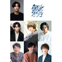 宮下貴浩×私オム プロデュース第9回公演！ 舞台『霧』（きり）上演決定！！