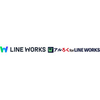 「アルろく for LINE WORKS」がLINE WORKSのアプリ連携プラットフォーム「アプリディレクトリ」に追加され、連携が簡素化。LINE WORKSとの連携機能が即座に利用可能に。