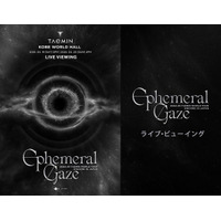 2024-25 TAEMIN WORLD TOUR「Ephemeral Gaze」ENCORE IN JAPAN ライブ・ビューイング 開催決定！