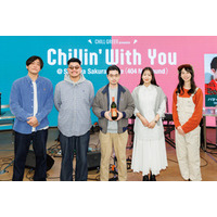 TOKYO FM『CHILL GREEN presents Chillin' With You』