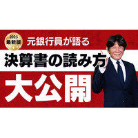 【お知らせ】武田健一のYouTube『タケケンの「資金調達」チャンネル』週3日で配信！！